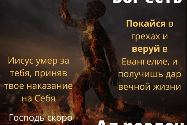 Кракен маркет даркнет speed up