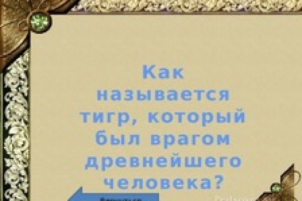 Kraken даркнет gigageek ru