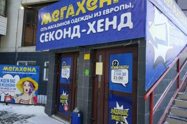 Кракен маркетплейс скачать