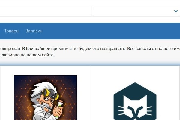 Ссылка на кракен шоп