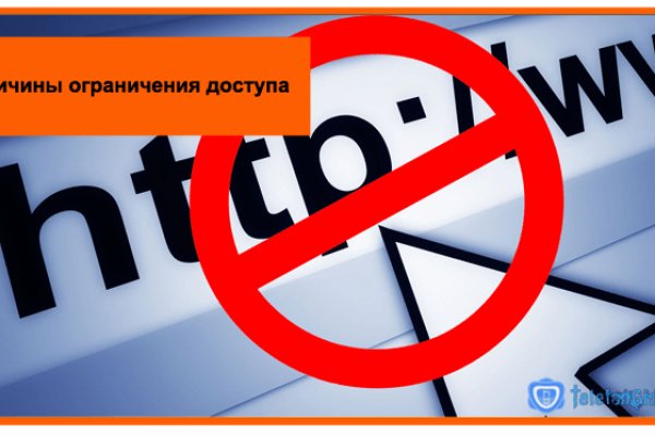 Пользователь не найден кракен даркнет