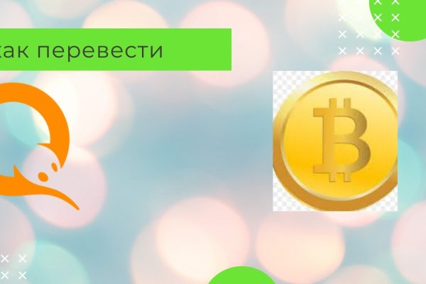 Как зайти в кракен с айфона