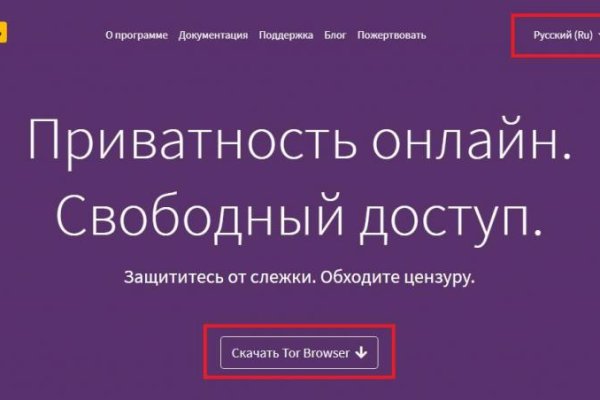Что такое кракен площадка