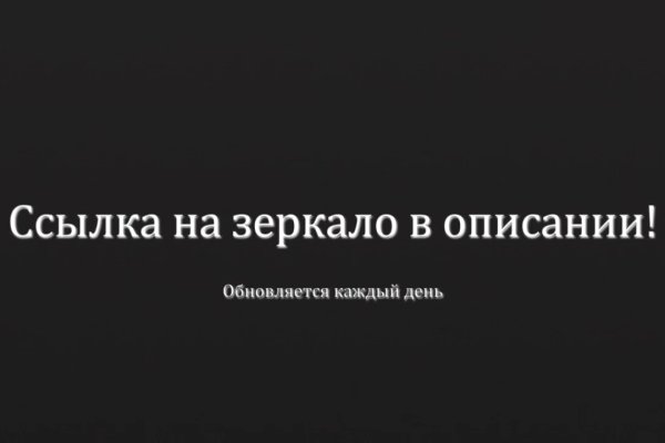 Кракен гидра