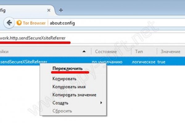 Кракен безопасный вход