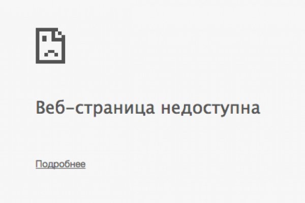 Ссылки на даркнет сайты