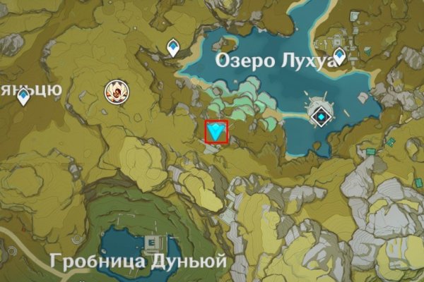 Логин и пароль от кракен