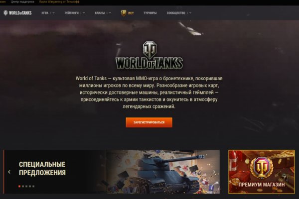 Кракен даркнет рекламы