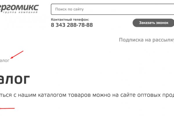 Как зайти на кракен через тор браузер