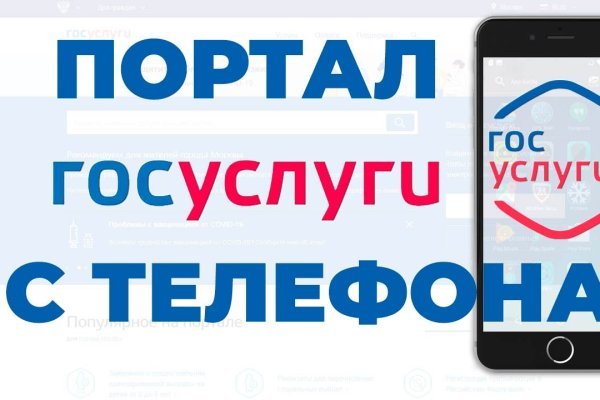 Kraken сайт магазин