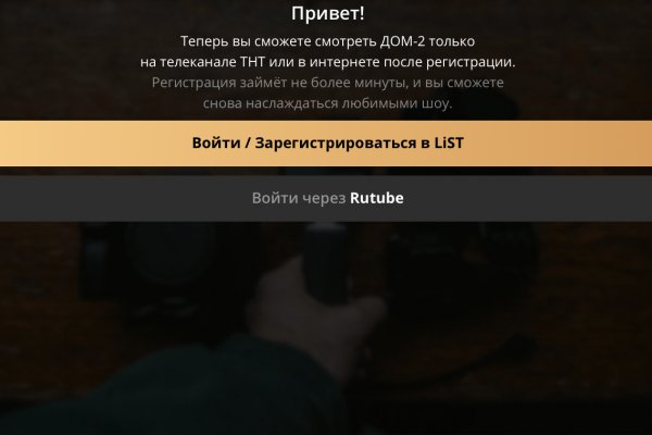 Кракен ссылка настоящая