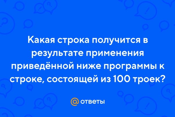 Кракен ссылка 2web krakendark link