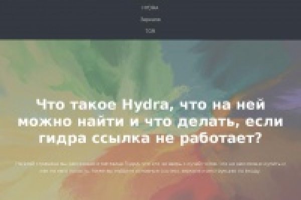 Kraken магазин интернет