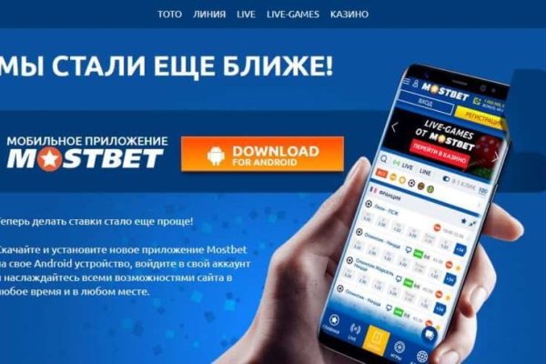 Что за площадка кракен