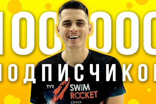 Кракен 20 at