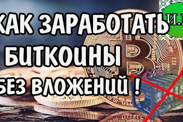 Кракен гидра