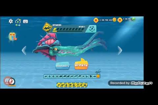 Кракен сайт официальный kraken clear com