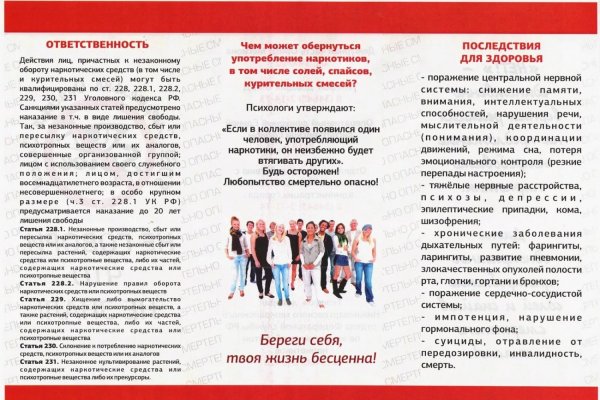 Кракен ссылка в тор
