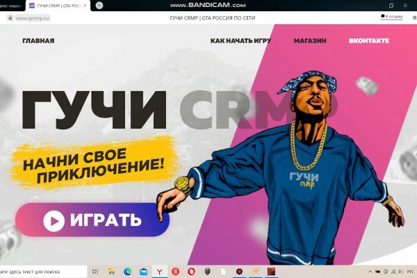 Кракен через впн