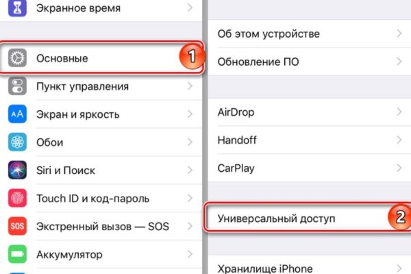 Как найти кракен в торе