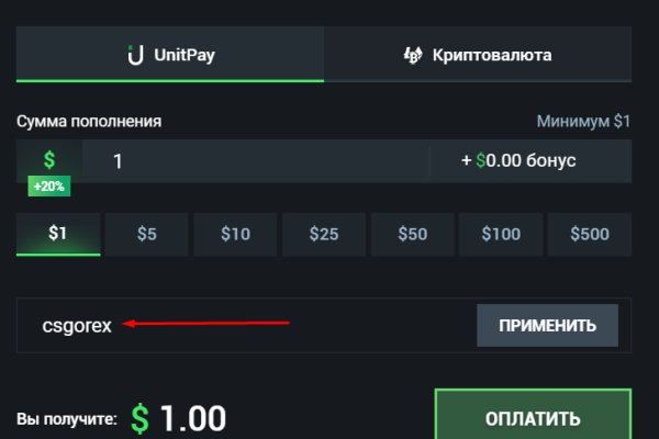 Кракен не заходит