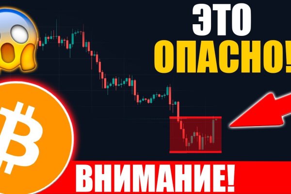 Кракен магазин ссылка