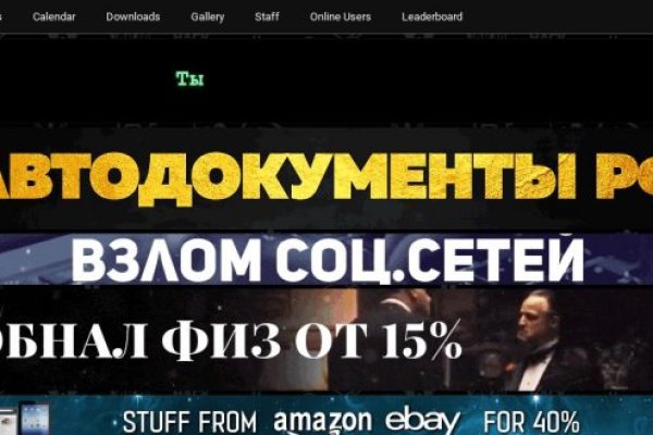 Кракен как зайти через тор браузер