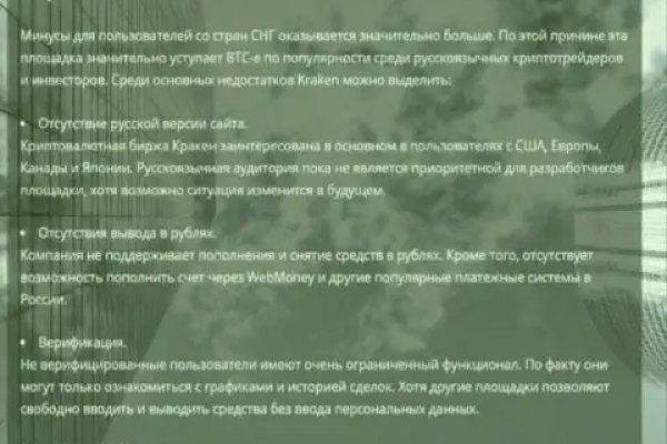 Что продают в кракен маркете