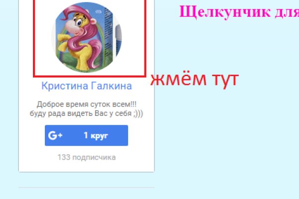 Ссылка на кракен тор