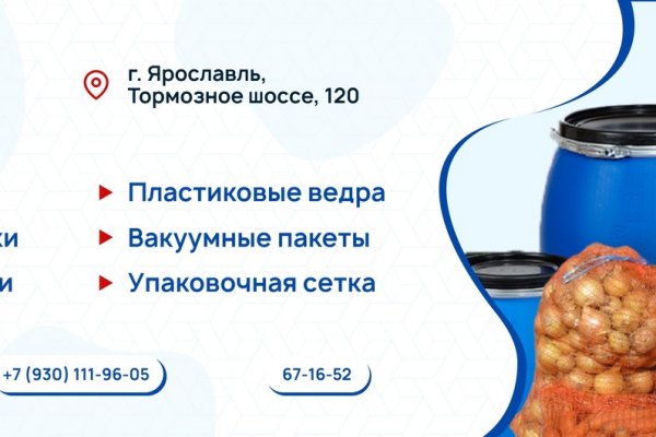 Сайт кракена актуальный