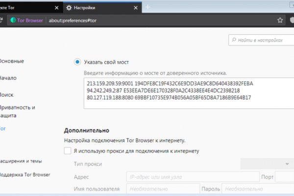 Кракен онион