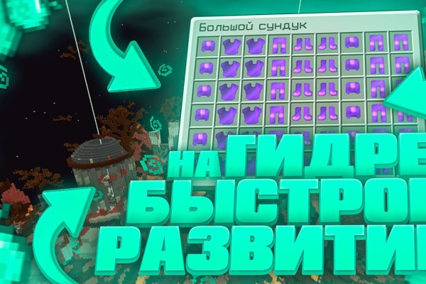 Кракен тор store