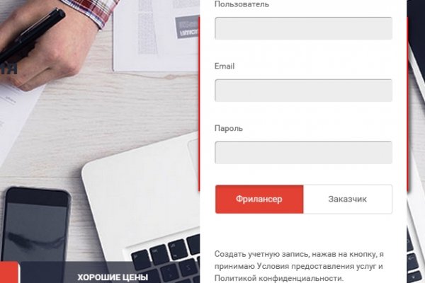 Рабочий кракен