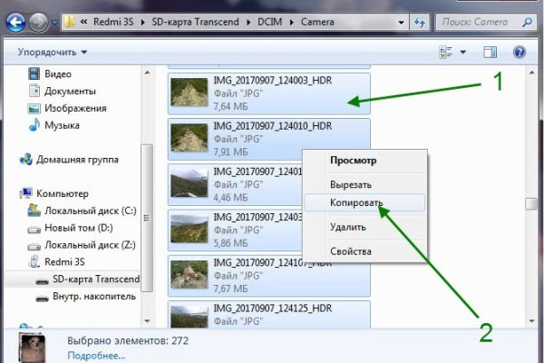 Kraken сайт kraken torion