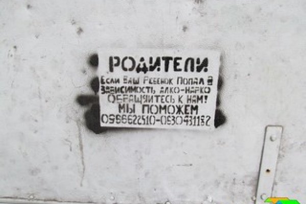 Где купить наркоты