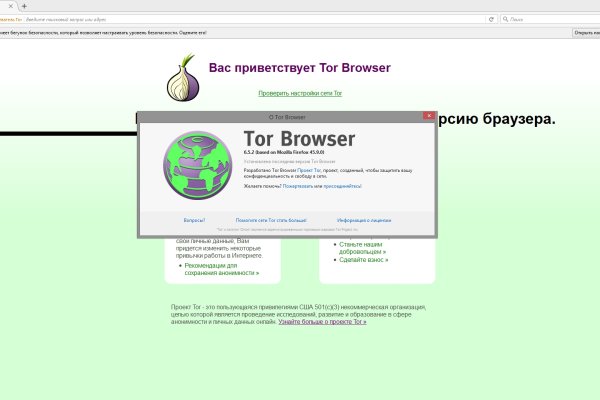 Кракен сайт официальный onion