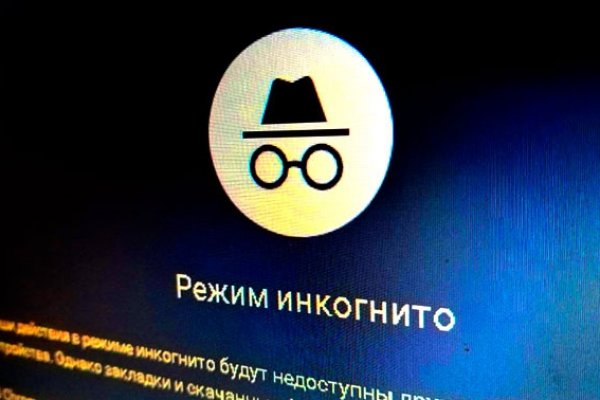 Что такое кракен тор