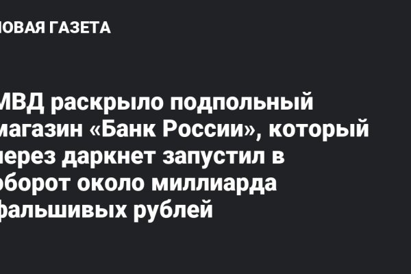 Mega darknet ссылка