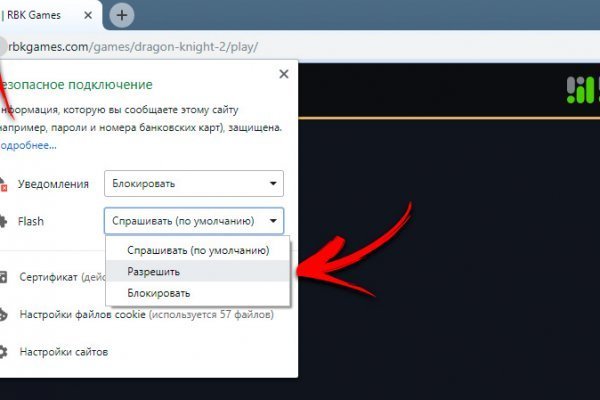 Кракен наркоторговля