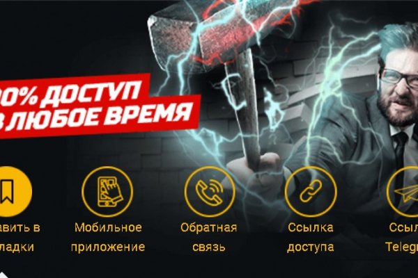Кракен ссылка в тор