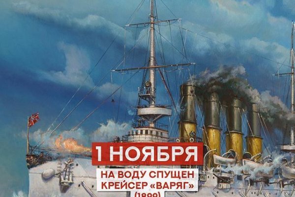 Кракен упал