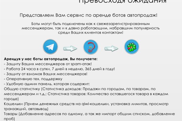 Кракен нарко шоп