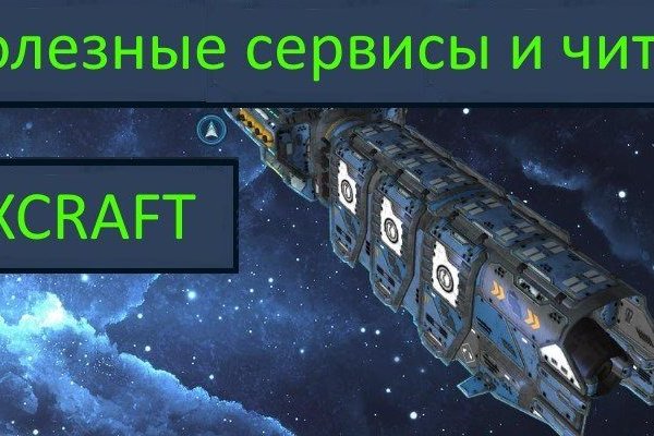 Кракен магазин наркотиков