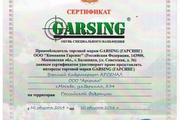 Какая сейчас ссылка на кракен