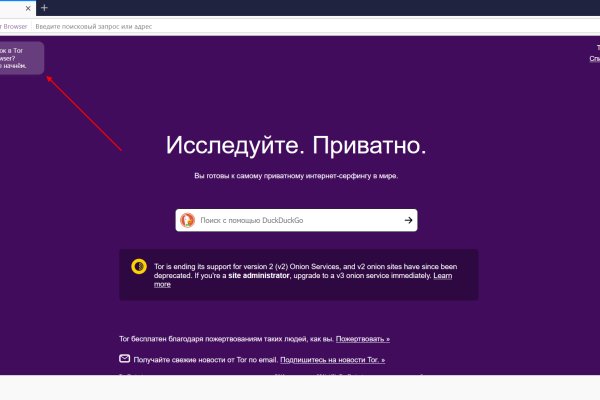 Кракен даркнет текст
