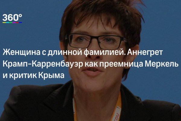 Оригинальный сайт кракен