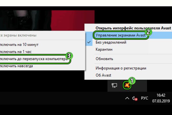 Новый адрес кракен